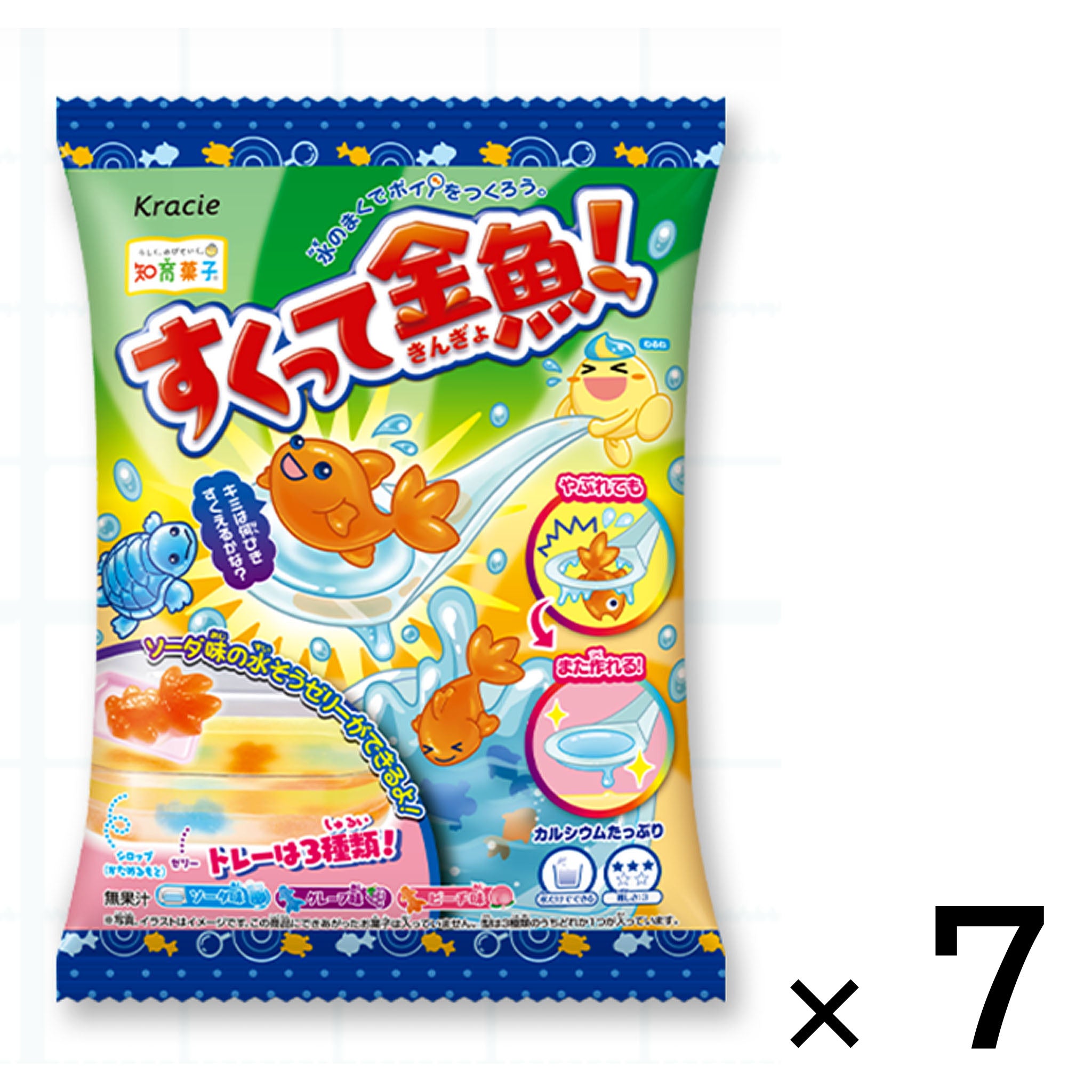 Kracie Scoop Goldfish! (7-pack)